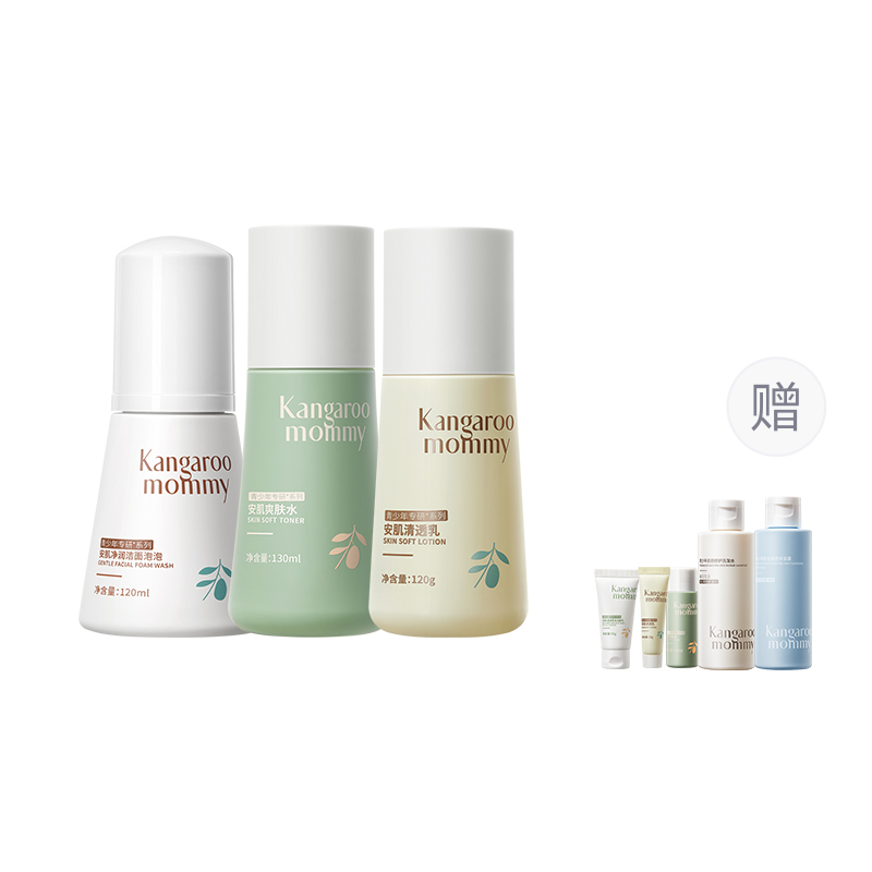 Наборы для ухода за кожей Unisex Kangaroo Mommy
Наборы для ухода за кожей Unisex Kangaroo Mommy