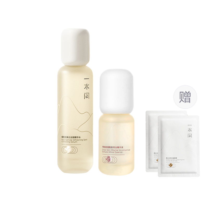 Набор для ухода за кожей с ниацинамидом для осветления и увлажнения 120мл/100мл/120г A water room
Набор для ухода за кожей с ниацинамидом для осветления и увлажнения 120мл/100мл/120г A water room