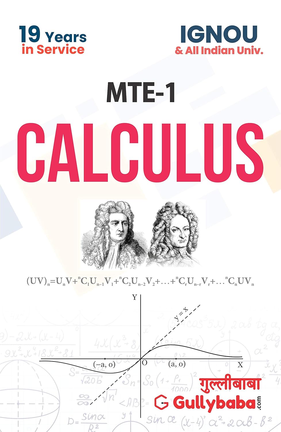 MTE-1 Calculus (GULLYBABA PUBLISHING HOUSE PVT LTD)
MTE-1 Calculus (GULLYBABA PUBLISHING HOUSE PVT LTD)