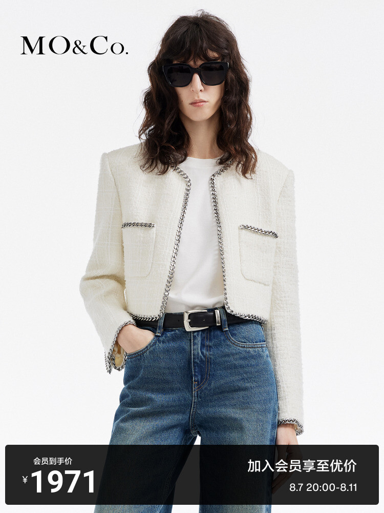 Короткая куртка Moco с металлической окантовкой, белый
Короткая куртка Moco с металлической окантовкой, белый