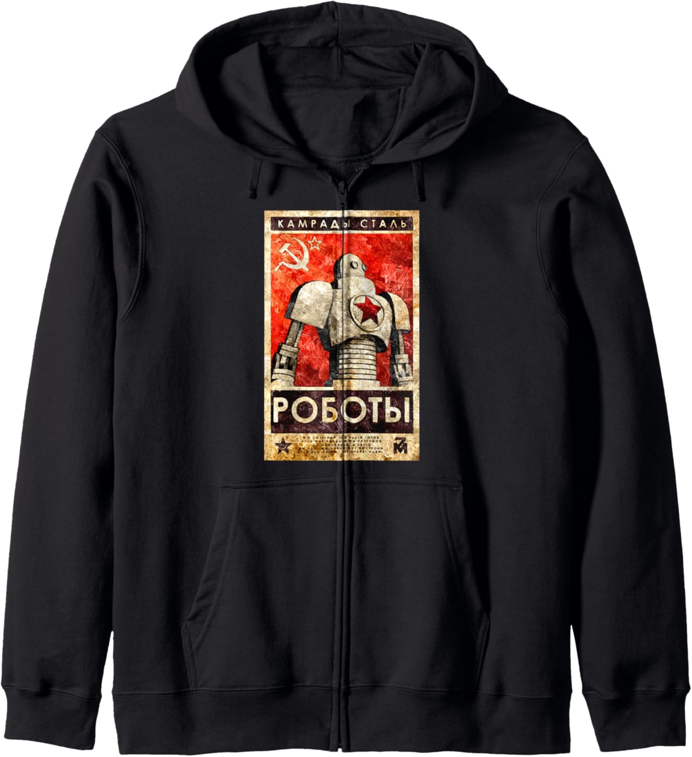 Советская винтажная советская CCCP русская ретро робот Acaly подарочная толстовка на молнии Vintage Russia Sovjet Ussr Propaganda T-Shirts, черный
Советская винтажная советская CCCP русская ретро робот Acaly подарочная толстовка на молнии Vintage Russia Sovjet Ussr Propaganda T-Shirts, черный