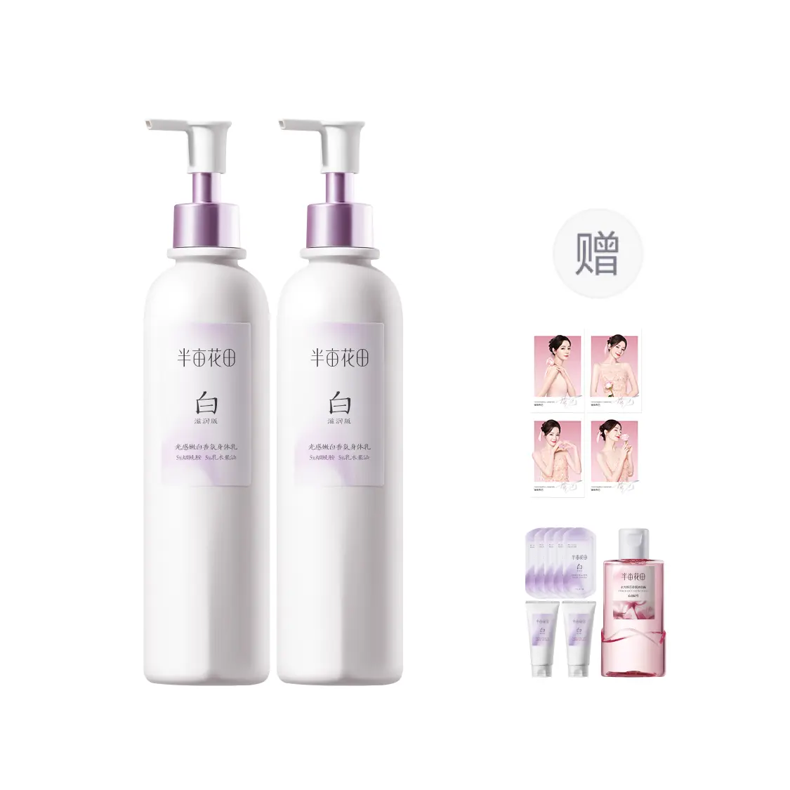 LITTLE DREAM GARDEN Отбеливающий флакон с ниацинамидом и ароматом лосьона для тела для женщин
LITTLE DREAM GARDEN Отбеливающий флакон с ниацинамидом и ароматом лосьона для тела для женщин