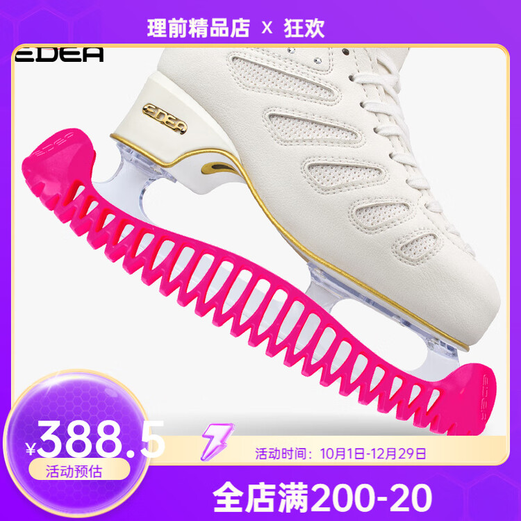 EDEA Официальный регулируемый держатель лезвия для коньков для фигурного катания, встроенный чехол с противоскользящим дренажем, прочный и износостойкий, без резки, цвет rose pink, размер L41-45
EDEA Официальный регулируемый держатель лезвия для коньков для фигурного катания, встроенный чехол с противоскользящим дренажем, прочный и износостойкий, без резки, цвет rose pink, размер L41-45