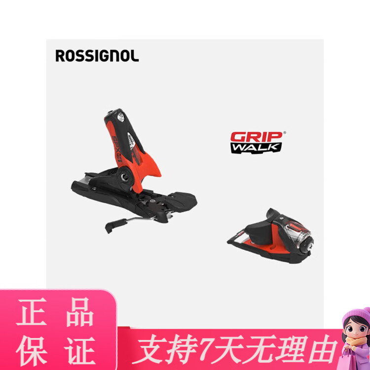 Rossignol Детские лыжи, двухбортные HERO ATHLETE SL PRO A10 Competitive Snowboard, 128 см, крепления SPX12
Rossignol Детские лыжи, двухбортные HERO ATHLETE SL PRO A10 Competitive Snowboard, 128 см, крепления SPX12