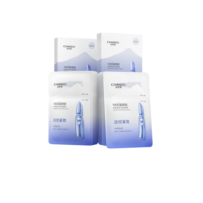 CHANDO Ниацинамидовая маска для лица в ампулах увлажняющая восстанавливающая осветляющая отбеливающая 5 шт/уп
CHANDO Ниацинамидовая маска для лица в ампулах увлажняющая восстанавливающая осветляющая отбеливающая 5 шт/уп