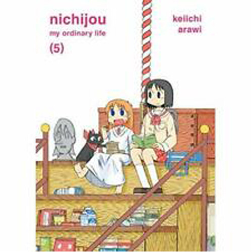Книга Nichijou Volume 5 (Paperback)
Книга Nichijou Volume 5 (Paperback)