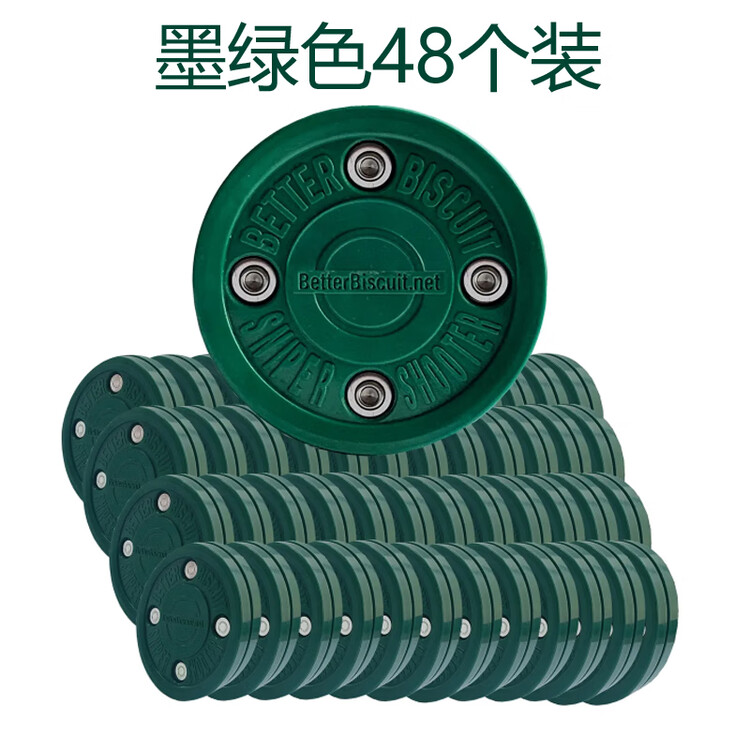 He Jiagong Импортный Land Ice Hockey, Green Biscuits, плоский мяч для сухого льда Ultra-Slip, темно-зеленый (новая 4-стержневая конструкция), 48 шт
He Jiagong Импортный Land Ice Hockey, Green Biscuits, плоский мяч для сухого льда Ultra-Slip, темно-зеленый (новая 4-стержневая конструкция), 48 шт