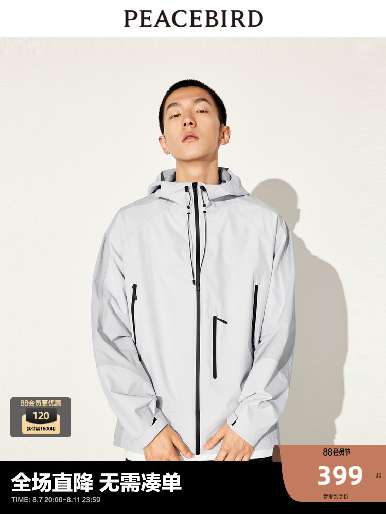Куртка Peacebird с капюшоном, светло-серый
Куртка Peacebird с капюшоном, светло-серый