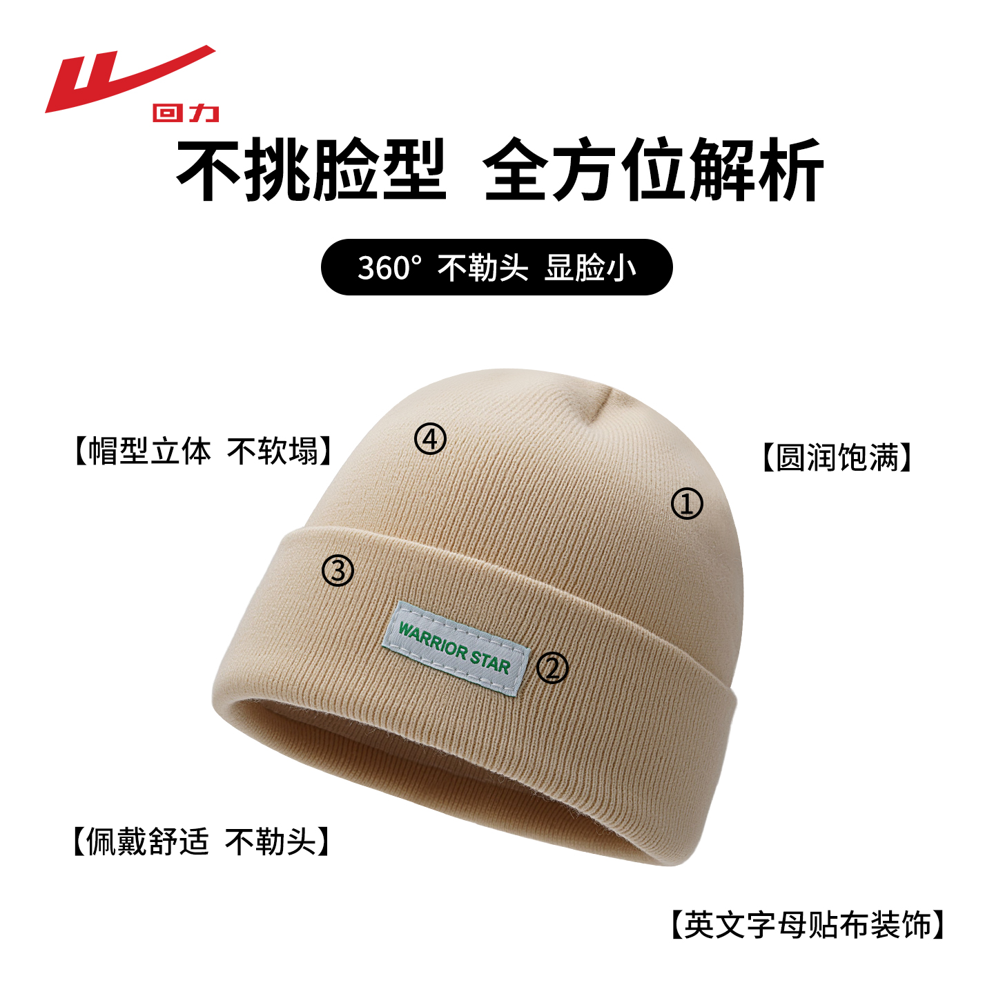Шапка Unisex WARRIOR, бежевый
Шапка Unisex WARRIOR, бежевый