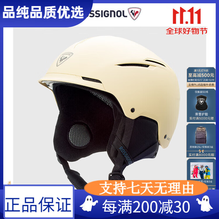 Rossignol Горнолыжный шлем для мужчин и женщин универсальная модель утепленный и защитный yellow m/l
Rossignol Горнолыжный шлем для мужчин и женщин универсальная модель утепленный и защитный yellow m/l