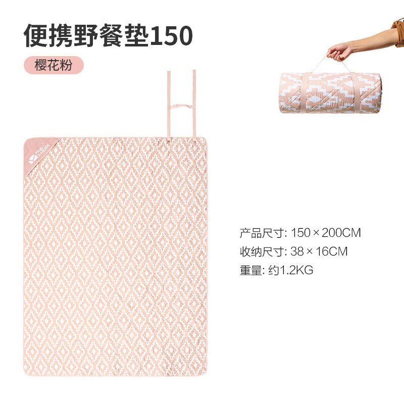 Mobi Garden EX19663002 Коврик для пикника на открытом воздухе Влагостойкий коврик Cherry Blossom Pink 150 Для получения других характеристик и цветов, пожалуйста,
Mobi Garden EX19663002 Коврик для пикника на открытом воздухе Влагостойкий коврик Cherry Blossom Pink 150 Для получения других характеристик и цветов, пожалуйста,