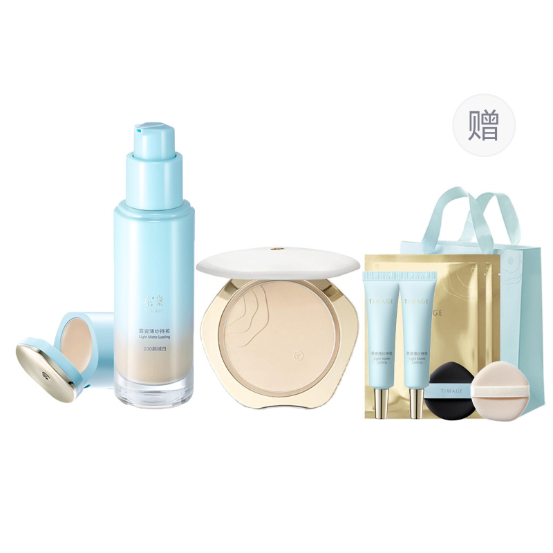 Набор косметики для женщин TIMAGE
Набор косметики для женщин TIMAGE
