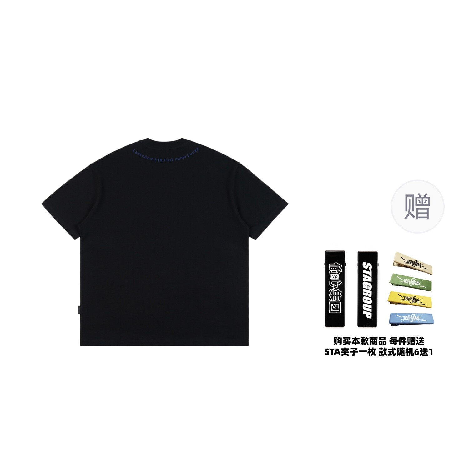 Футболка унисекс Sta, черный
Футболка унисекс Sta, черный