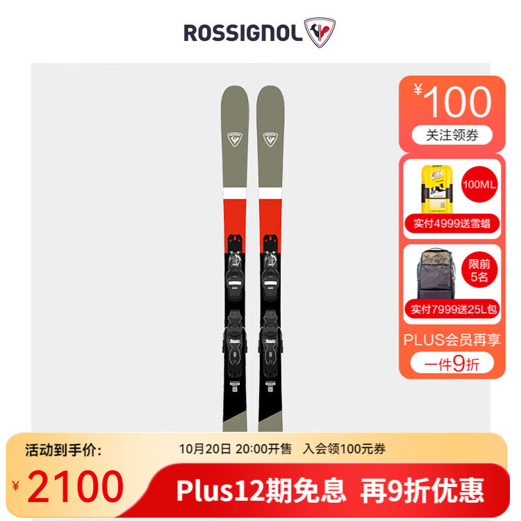 Rossignol Лыжи для мальчиков и девочек, серия SPRAYER, фристайл, разноцветная, 158 см
Rossignol Лыжи для мальчиков и девочек, серия SPRAYER, фристайл, разноцветная, 158 см