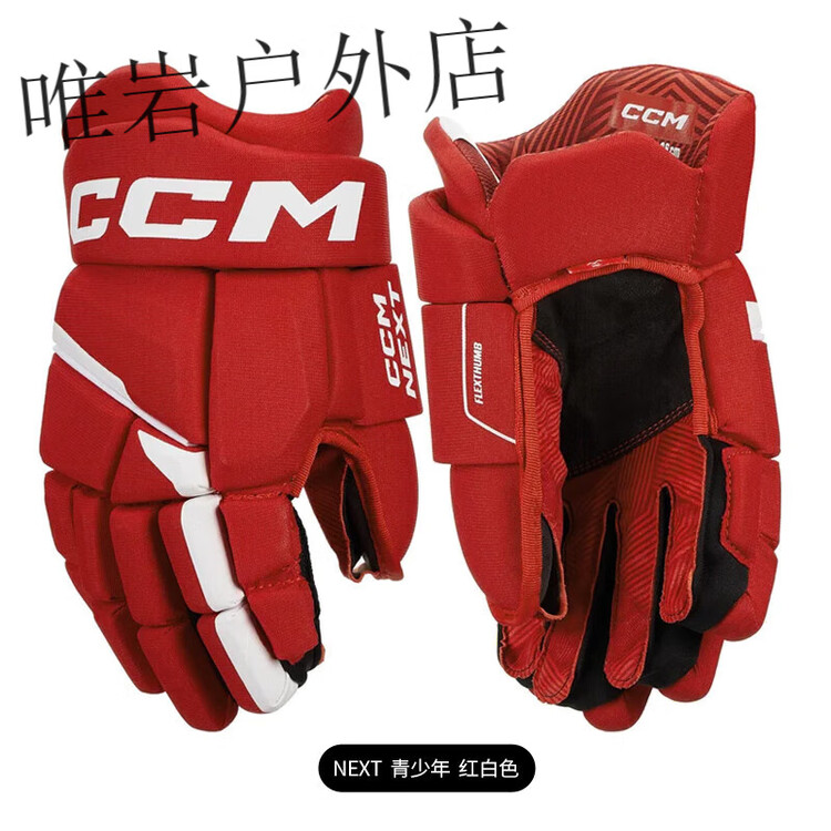 CCM Детские хоккейные перчатки NEXT для начинающих, красные и белые, размер Youth 10 дюймов
CCM Детские хоккейные перчатки NEXT для начинающих, красные и белые, размер Youth 10 дюймов