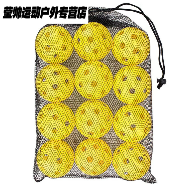 He Jiagong Тренировочный мяч Dry Ice Ball, мягкий хоккейный мяч, ярко-желтый
He Jiagong Тренировочный мяч Dry Ice Ball, мягкий хоккейный мяч, ярко-желтый