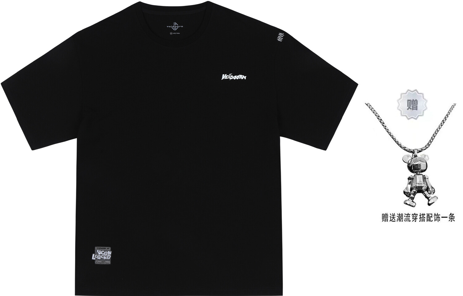 Футболка унисекс VEIDOORN, Черный
Футболка унисекс VEIDOORN, Черный