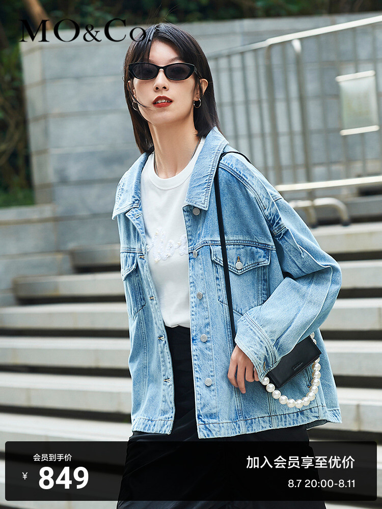 Джинсовая куртка-рубашка Moco в стиле ретро, светло-синий
Джинсовая куртка-рубашка Moco в стиле ретро, светло-синий