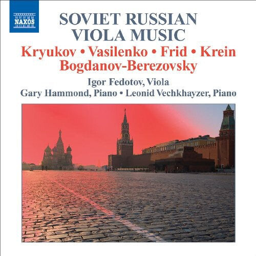 CD диск Kryukov / Vasilenko / Fedotov / Hammond / Vechkhav: Soviet Russian Viola Music
CD диск Kryukov / Vasilenko / Fedotov / Hammond / Vechkhav: Soviet Russian Viola Music