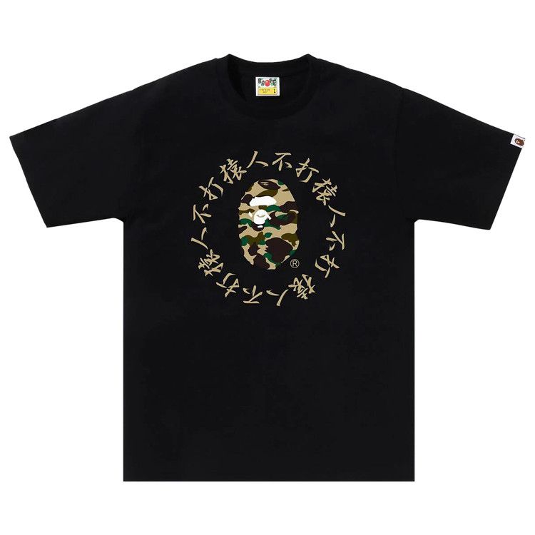 Футболка BAPE 1st Camo Kanji Logo Tee, Black
Футболка BAPE 1st Camo Kanji Logo Tee, Black