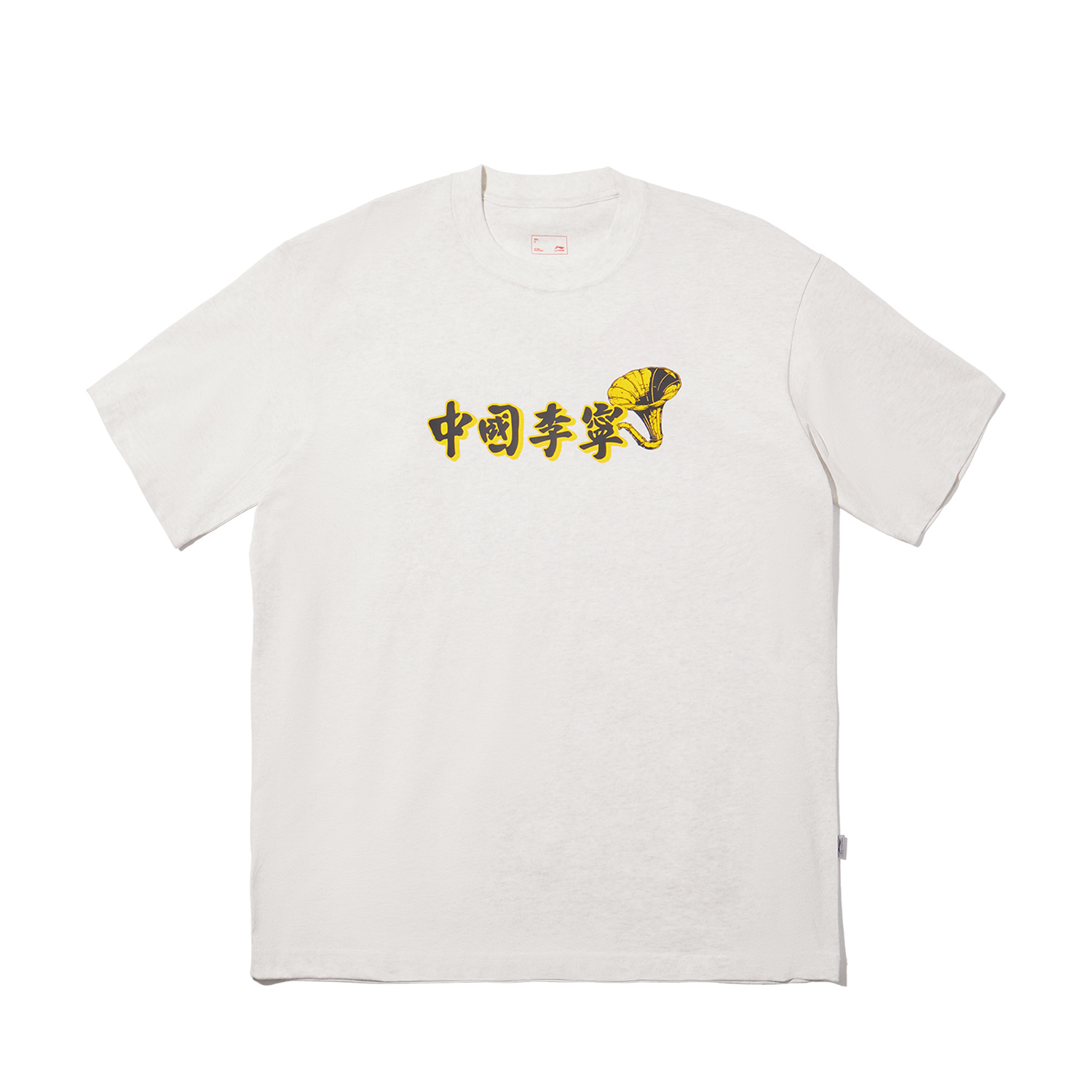 LiNing Футболка мужская heather gray ecru, Бежевый, LiNing Футболка мужская heather gray ecru
LiNing Футболка мужская heather gray ecru, Бежевый, LiNing Футболка мужская heather gray ecru