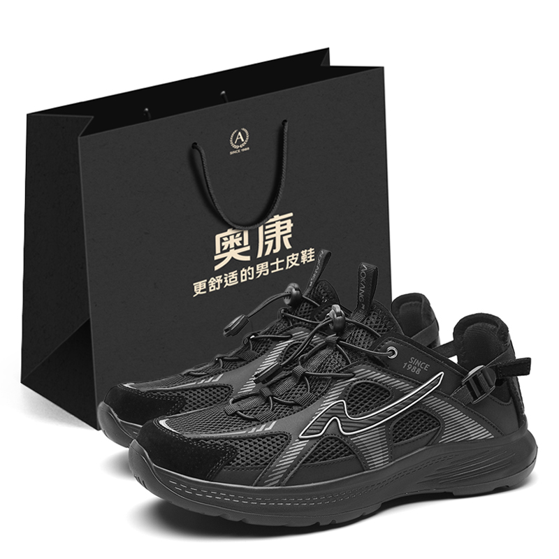 AOKANG Низкие повседневные кроссовки мужские Phantom Black Box, цвет Phantom Black Box
AOKANG Низкие повседневные кроссовки мужские Phantom Black Box, цвет Phantom Black Box