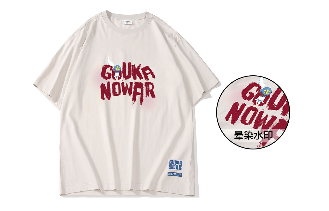 Футболка унисекс Guuka, Светло-бежевый
Футболка унисекс Guuka, Светло-бежевый