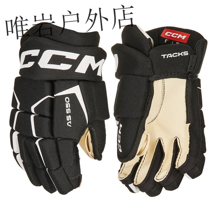 CCM Детские хоккейные перчатки AS550, 23 см, черно-белые
CCM Детские хоккейные перчатки AS550, 23 см, черно-белые