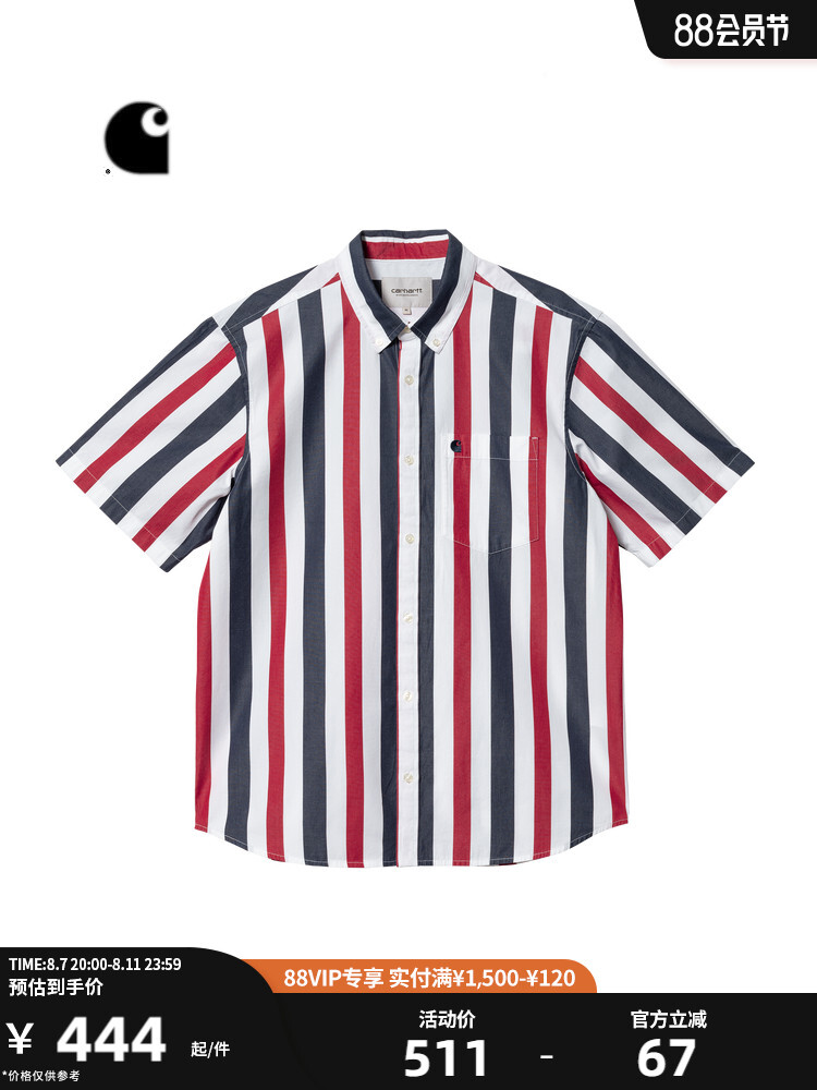 Рубашка мужская Carhartt WIP в контрастную полоску, темно-синий
Рубашка мужская Carhartt WIP в контрастную полоску, темно-синий