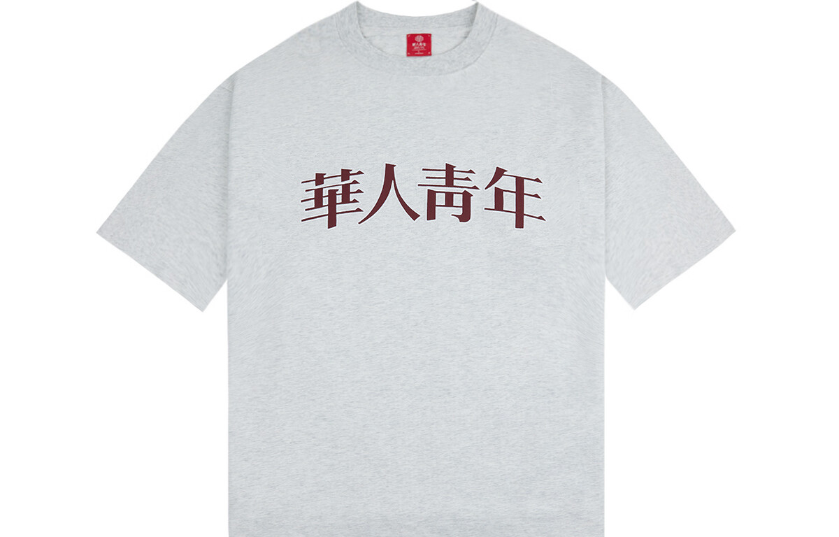 Chinese Youth OCCUPY футболка унисекс, Розовый 
Chinese Youth OCCUPY футболка унисекс, Розовый