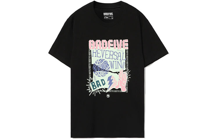 Спортивная баскетбольная коллекция футболка мужская черная Lining, черный
Спортивная баскетбольная коллекция футболка мужская черная Lining, черный