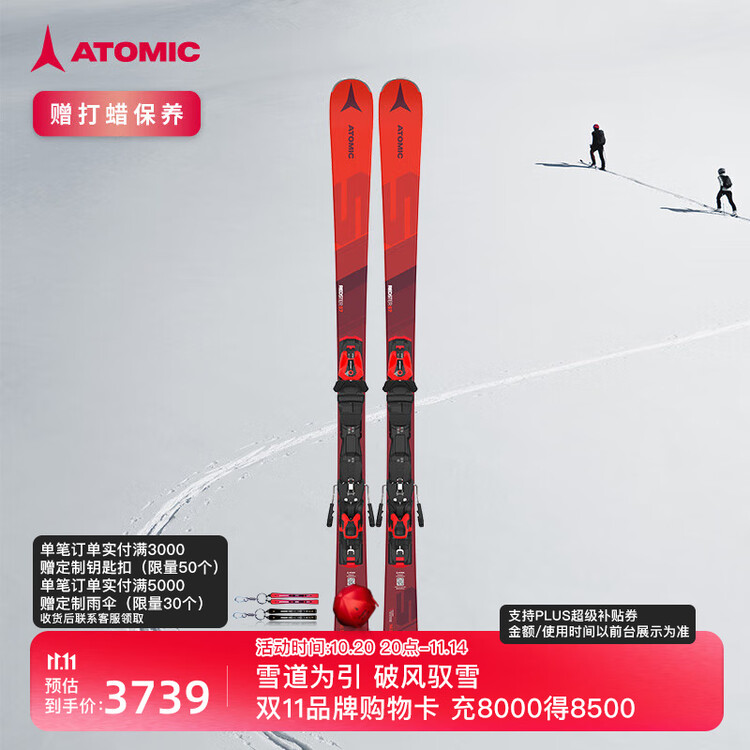 Atomic Новые лыжи среднего класса с малым радиусом REDSTER S7 + M 12 GW Red Intermediate REDSTER S7 149 см
Atomic Новые лыжи среднего класса с малым радиусом REDSTER S7 + M 12 GW Red Intermediate REDSTER S7 149 см