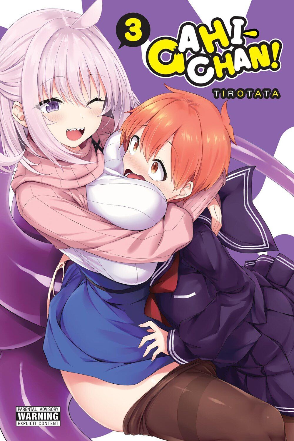 Манга Gahi-chan! Manga Volume 3
Манга Gahi-chan! Manga Volume 3