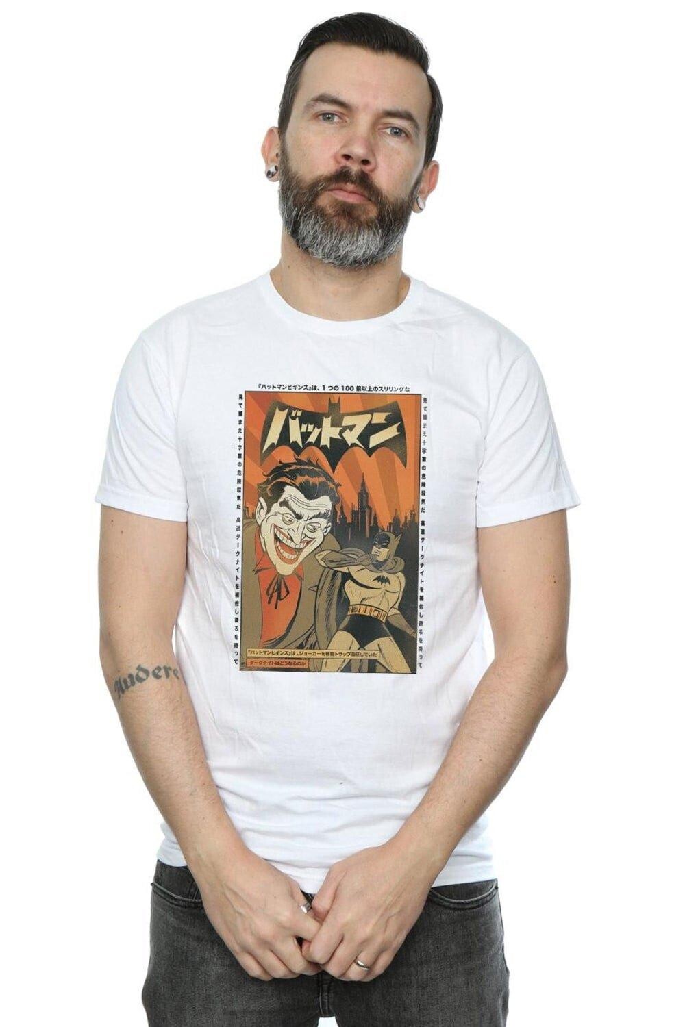 Футболка с обложкой «Джокер» DC Comics, белый
Футболка с обложкой «Джокер» DC Comics, белый