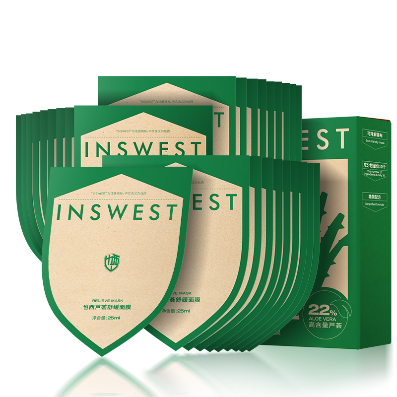 Маска для лица Unisex Also west
Маска для лица Unisex Also west