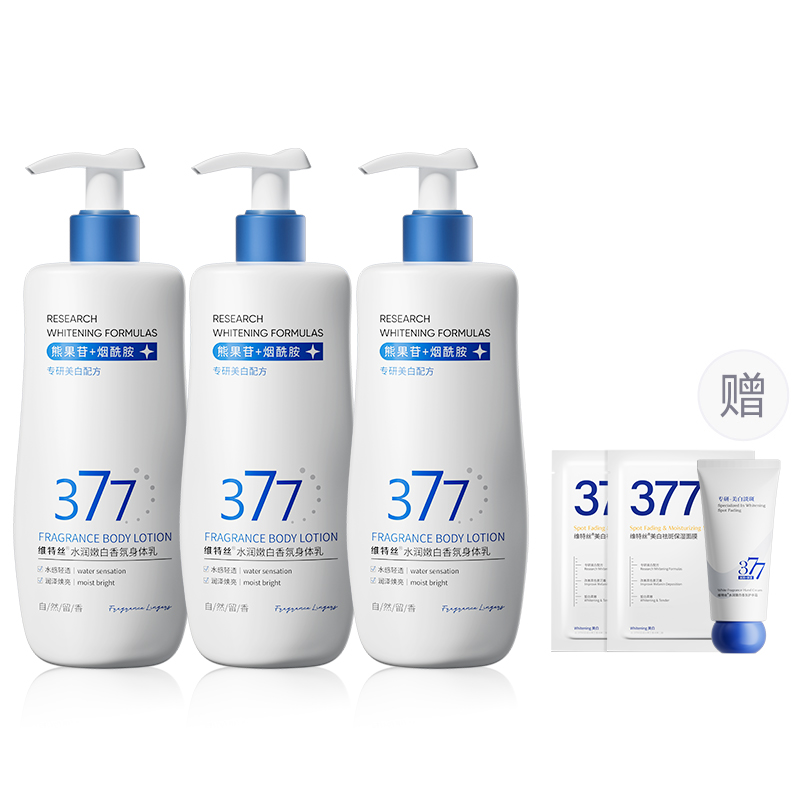 Лосьон для тела / Крем / Спрей Unisex VETES
Лосьон для тела / Крем / Спрей Unisex VETES