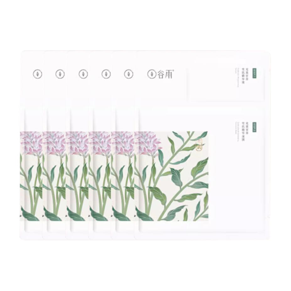 Сыворотка-маска для лица Radiant Liquorice Snow Skin, увлажняющая, питающая и восстанавливающая, 6 шт/упаковка Grain Rain
Сыворотка-маска для лица Radiant Liquorice Snow Skin, увлажняющая, питающая и восстанавливающая, 6 шт/упаковка Grain Rain