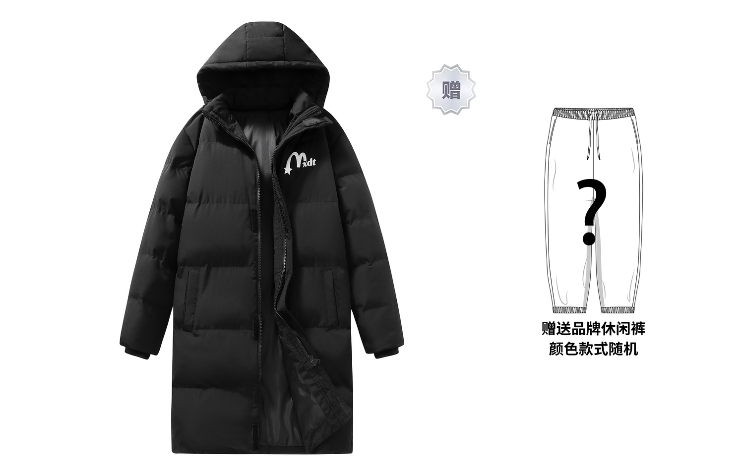 MXDT Пуховик Unisex, Black (Comes with Casual Pants)
MXDT Пуховик Unisex, Black (Comes with Casual Pants)