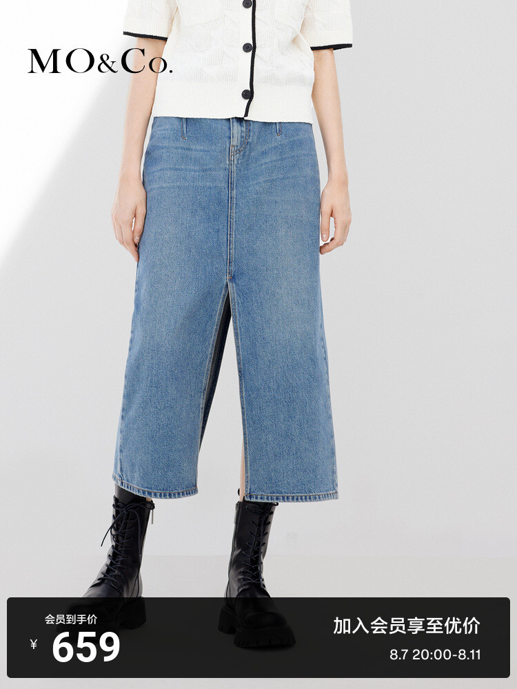 Джинсовая юбка Moco с высокой талией и поясом, синий
Джинсовая юбка Moco с высокой талией и поясом, синий