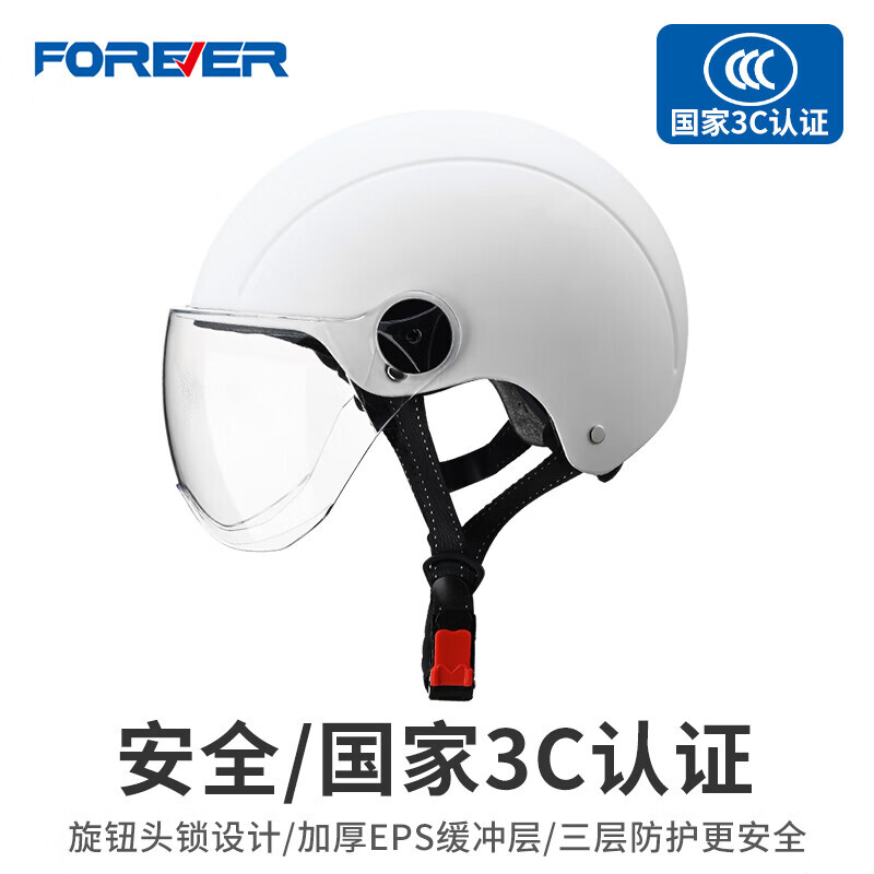 Сертифицированный велосипедный шлем FOREVER 3C, мужской всесезонный шлем для мопеда, женский шлем, защитная шапка, всесезонный универсальный полушлем
Сертифицированный велосипедный шлем FOREVER 3C, мужской всесезонный шлем для мопеда, женский шлем, защитная шапка, всесезонный универсальный полушлем