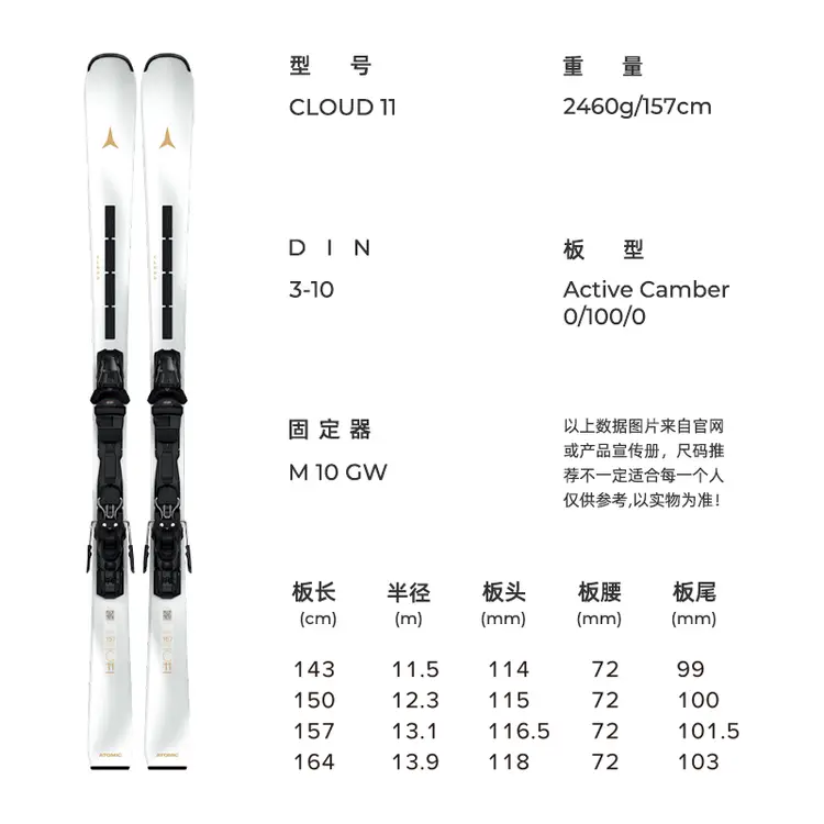 Atomic Детские лыжи New CLOUD Series для женщин, комплект для двух лыж, 2526 CLOUD C11 150 см, Розовый, Atomic Детские лыжи New CLOUD Series для женщин, комплект для двух лыж, 2526 CLOUD C11 150 см
Atomic Детские лыжи New CLOUD Series для женщин, комплект для двух лыж, 2526 CLOUD C11 150 см, Розовый, Atomic Детские лыжи New CLOUD Series для женщин, комплект для двух лыж, 2526 CLOUD C11 150 см