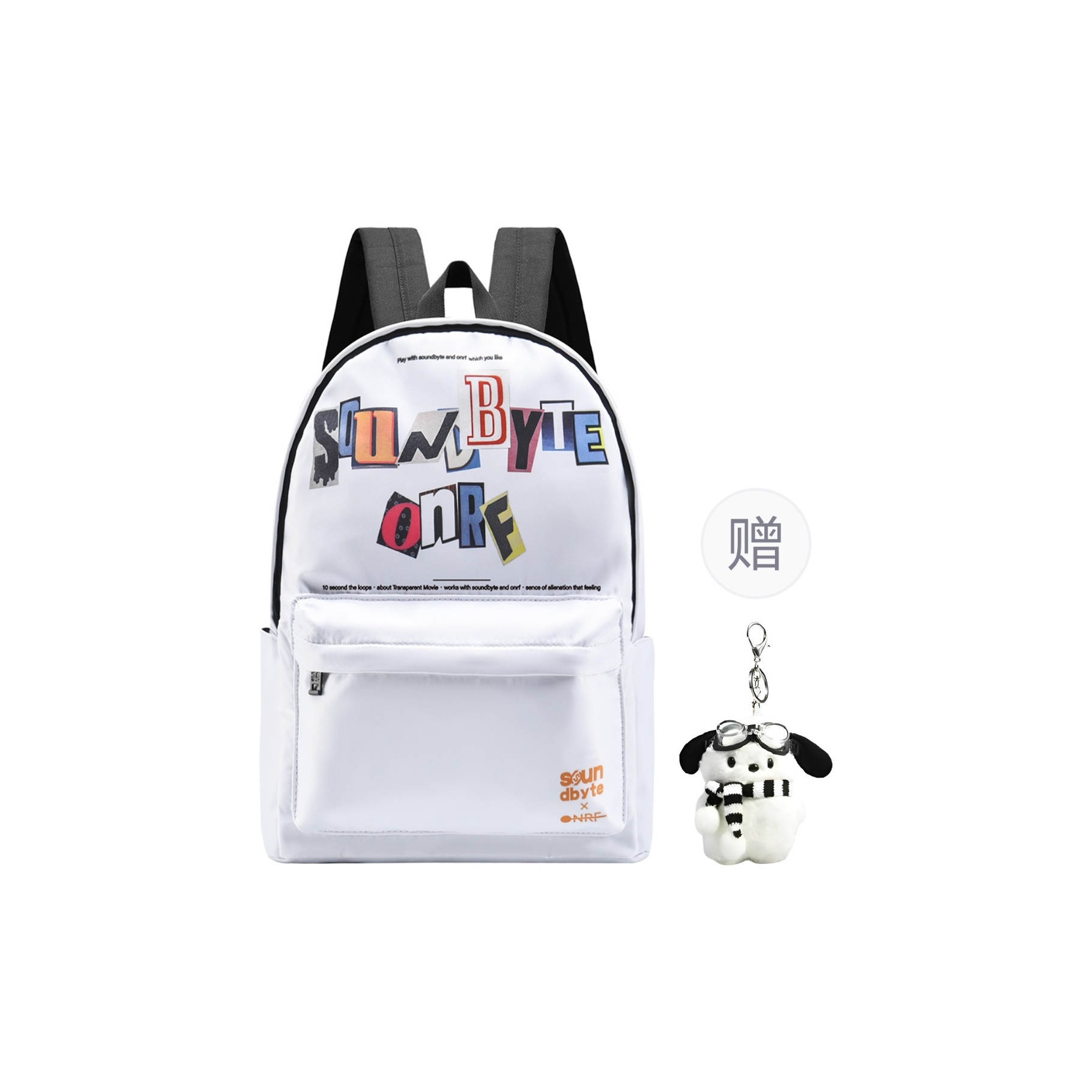 Soundbyte Полиэстеровый рюкзак Unisex белый
Soundbyte Полиэстеровый рюкзак Unisex белый