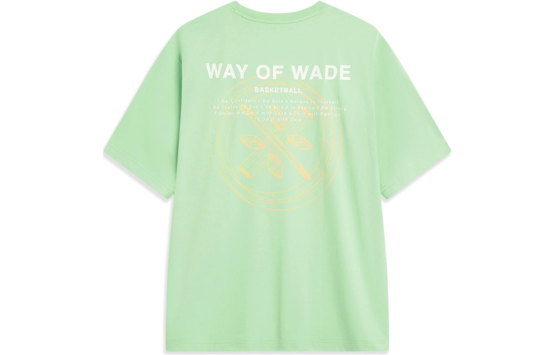 Футболка с пониженной линией плеча LiNing Unisex Спокойный зеленый
Футболка с пониженной линией плеча LiNing Unisex Спокойный зеленый