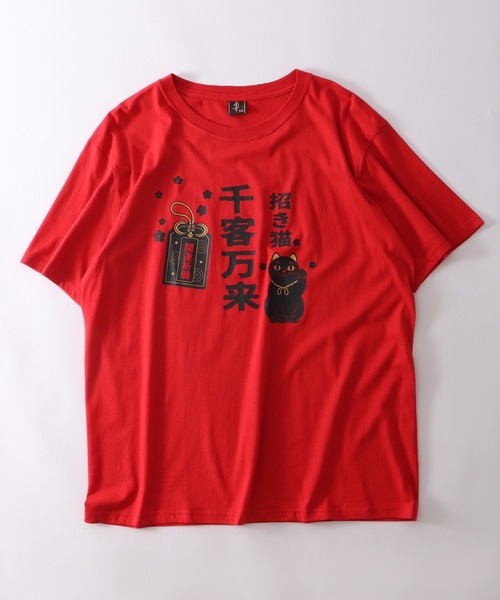 Футболка с коротким рукавом, принт ACE, красный
Футболка с коротким рукавом, принт ACE, красный