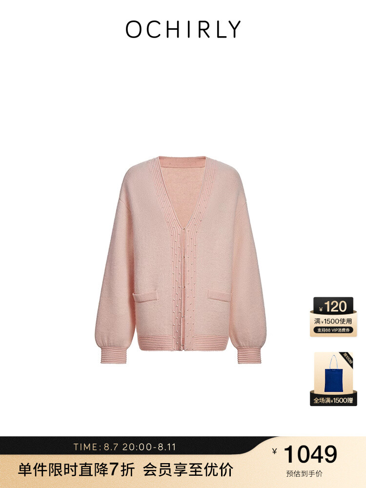 Кардиган бархатный Ochirly расшитый бисером, белый
Кардиган бархатный Ochirly расшитый бисером, белый