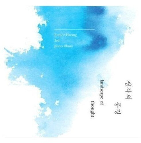CD диск Hwang, Eunice: Landscape of Thought
CD диск Hwang, Eunice: Landscape of Thought