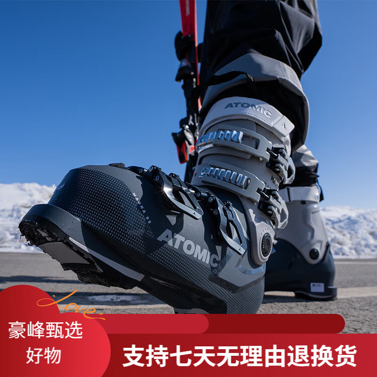 Atomic Двухпластинчатые горнолыжные ботинки hawx magna для высокогорья широкой посадки жесткость 95 промежуточный уровень синий gray широкий размер
Atomic Двухпластинчатые горнолыжные ботинки hawx magna для высокогорья широкой посадки жесткость 95 промежуточный уровень синий gray широкий размер
