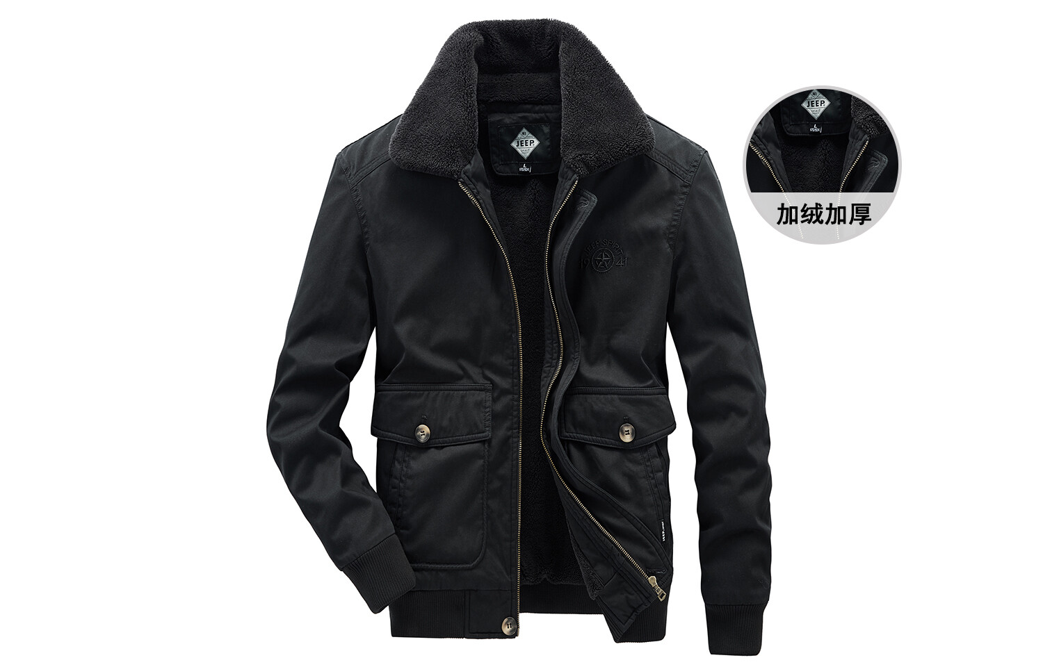 Куртка унисекс Jeep Spirit, черный
Куртка унисекс Jeep Spirit, черный
