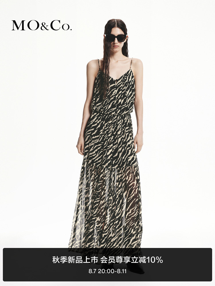 Платье Moco Moanke с тигровым принтом, золотой / черный
Платье Moco Moanke с тигровым принтом, золотой / черный