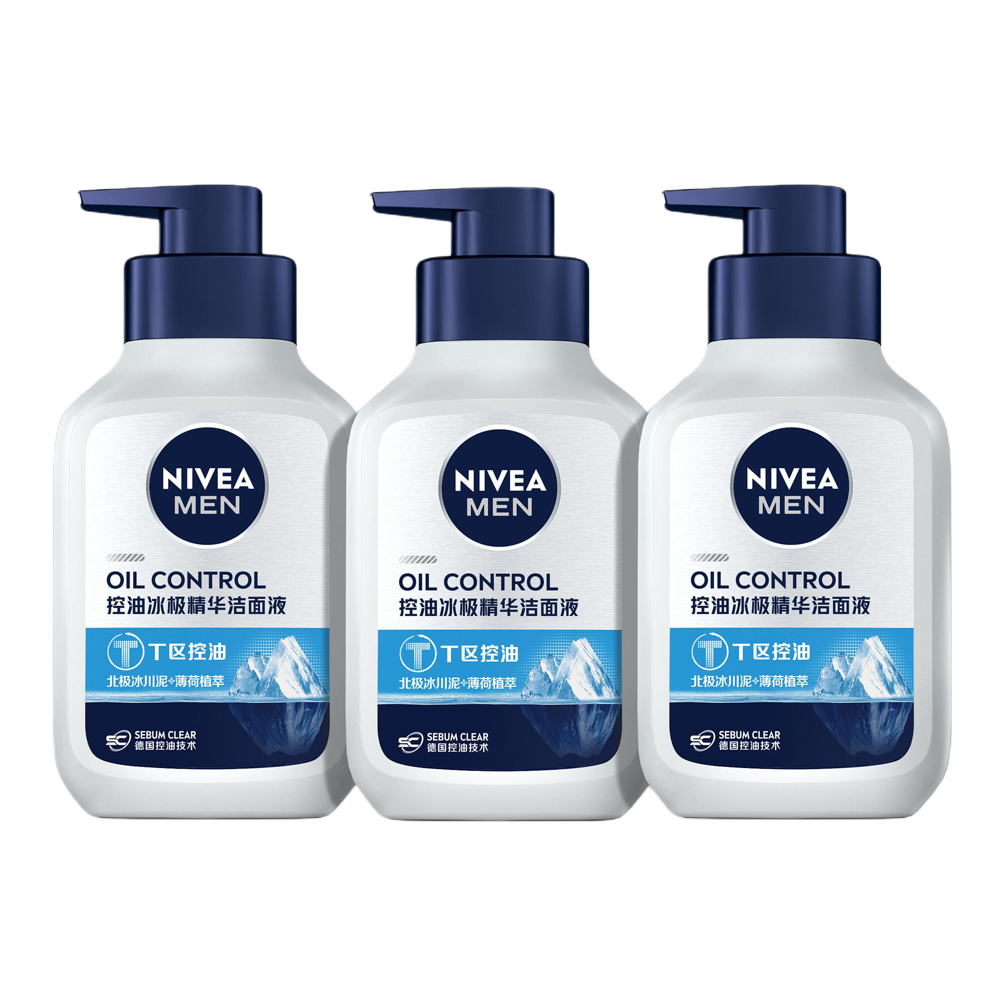 Очищающие средства для мужчин NIVEA
Очищающие средства для мужчин NIVEA